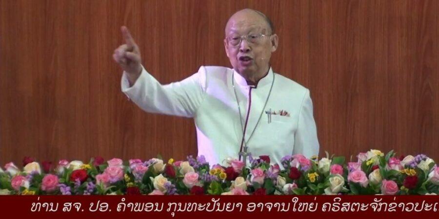 Homage to the charismatic Church and Ecumenical leader in Lao PDR – The Rev. Dr Khamphone Kounthapanya