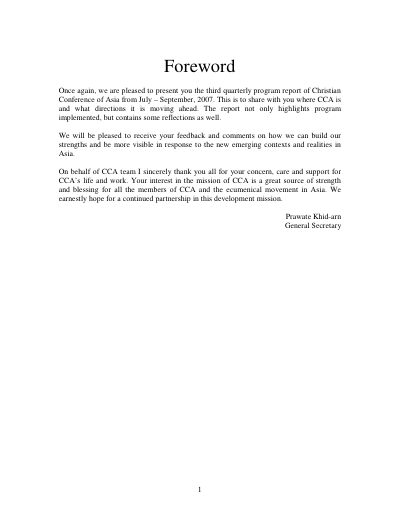July – September, 2007