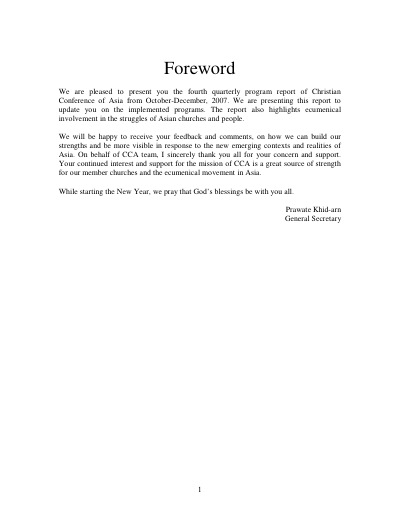 October-December, 2007