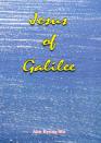 Jesus of Galilee - S044