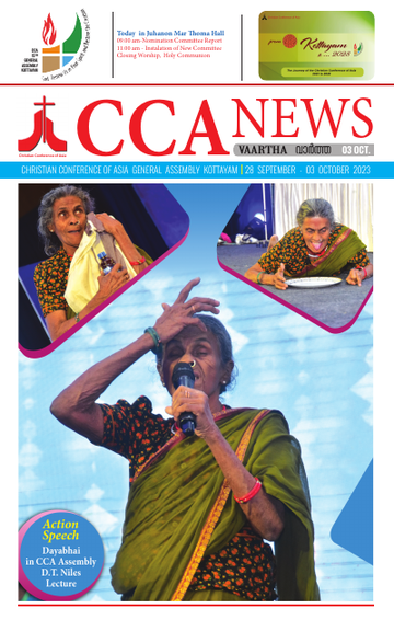 15th CCA General Assembly Newsletter 03 Oct 2023
