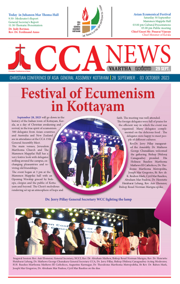 CCA - 15th General Assembly 29 Sept 2023