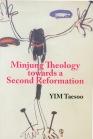 Minjung Theology: towards a Second Reformation - S050