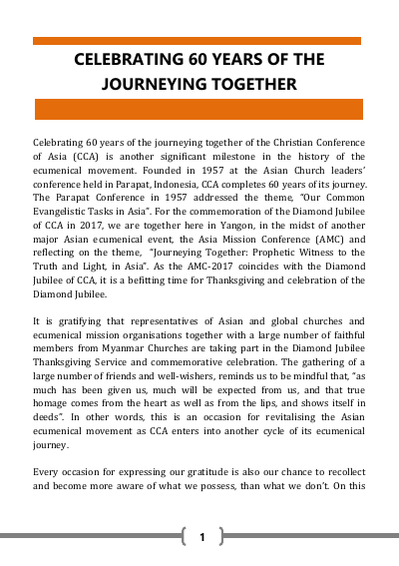 CCA 60th Diamond Jubilee 2017: Order of Worship