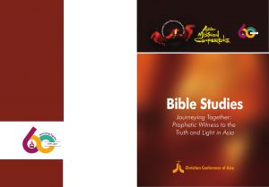 Bible-Studies-Book-AMC-2017
