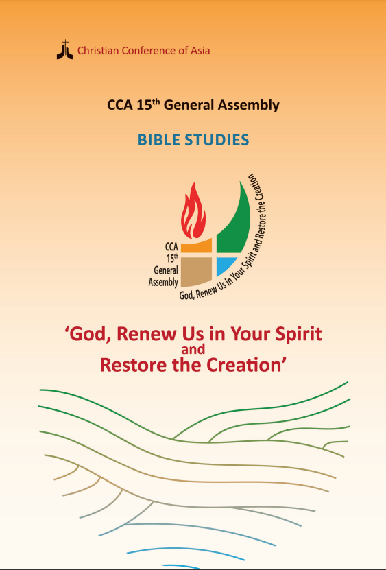 CCA Assembly Bible Studies Document